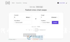  tpwallet中代币兑换的滑点：影响因素及其成本分